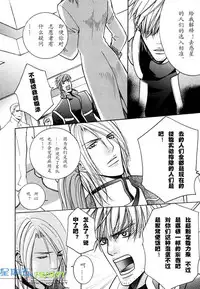 [Sakurai Shushushu] Missing Road [Chinese]