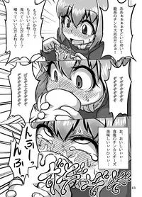 [Suteinu Nursery (Hagotae Spa)] Kaitlyn no Nichijou (Wild Arms 3) [Digital]