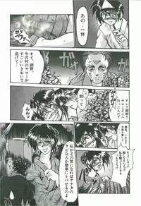 [Fukada Takushi] Kaleido