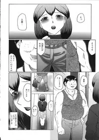 [Fuusen Club] Kangoku INFERNO