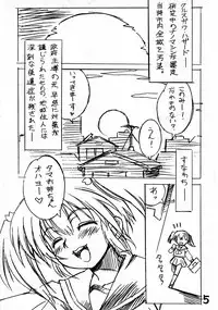 (C72) [Nagumoya (Tsumagomi Izumo)] Futanari Ouja Tamaking 2 (ToHeart2)