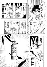 [Anthology] Love Heart 7 (To Heart, White Album)