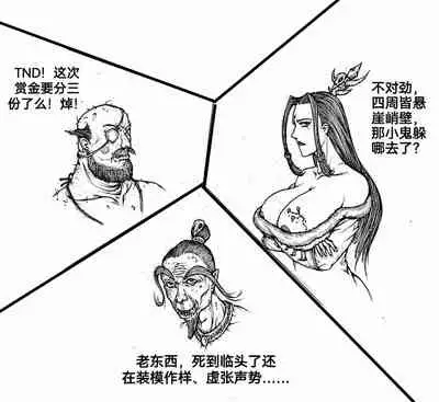 [Pixiv]Little nv`xia(3)