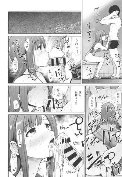 Seiso Sanshimai Let's SEXERCISE