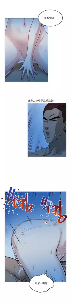 Do you Want to Change Partners Ch.0-25