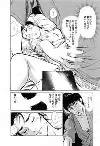 [Tomisawa Chinatsu, Hazuki Kaoru] My Pure Lady Vol.3