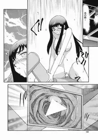 [Taira Hajime] Reijou Ana Kyouko