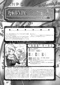 Zettai Reido - Eternal Pleasure