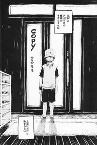 (COMITIA 88) [Kawada Shougo] Hyakuyoubako Sono 2