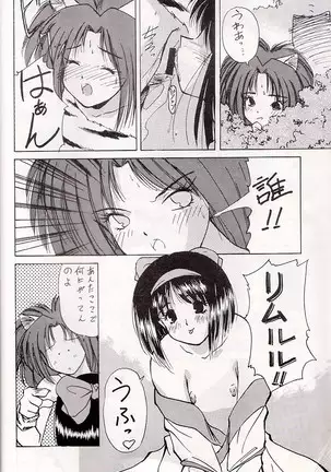 M jungle with Asanoya Vol. 1