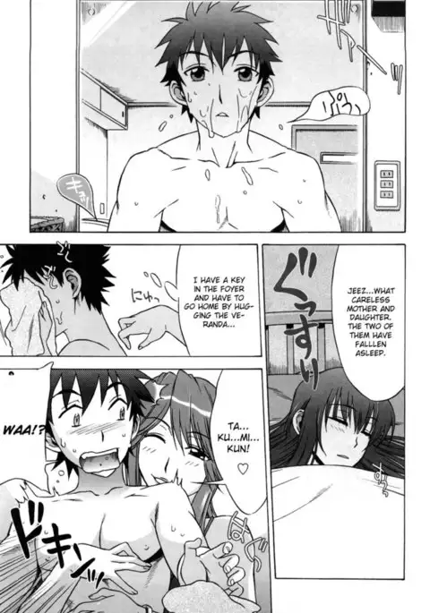 Heart Racing First Love Mama Part 2