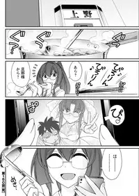 Action Pizazz 2017-02 [Digital]