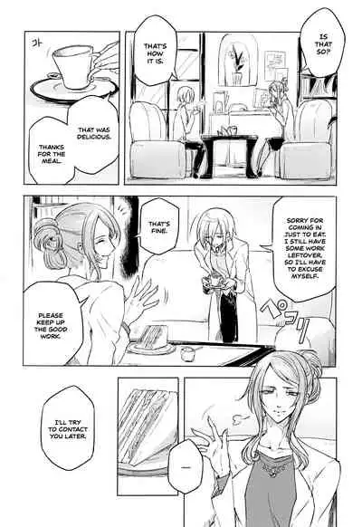 [Mochimako] Wisteria no Senki ~Ryoujoku Ochi Suru Henshin Heroine-tachi~ [English] [Nishimaru]