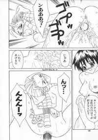 [Anthology] Denno Renai Hime 5