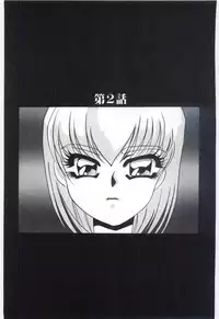 [Umino Yayoi] Choukyou Ishi