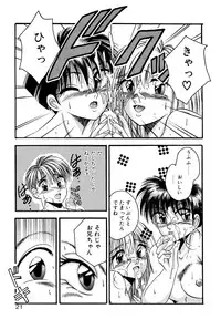 [Kawahara Shin] Precious Heart