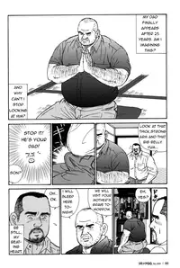 [Satoru Sugajima] Dad's arms [Eng]