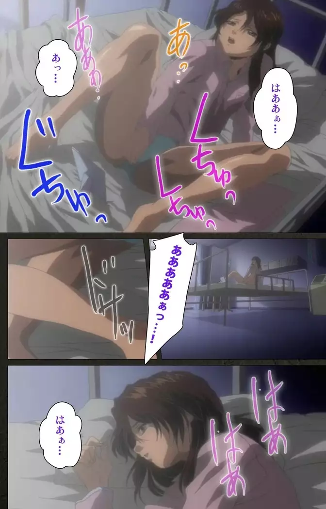 Yakin Byoutou Kranke Kodama Hikaru Complete Ban