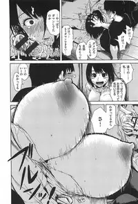 [Ishikawa Shisuke] Kitsudere