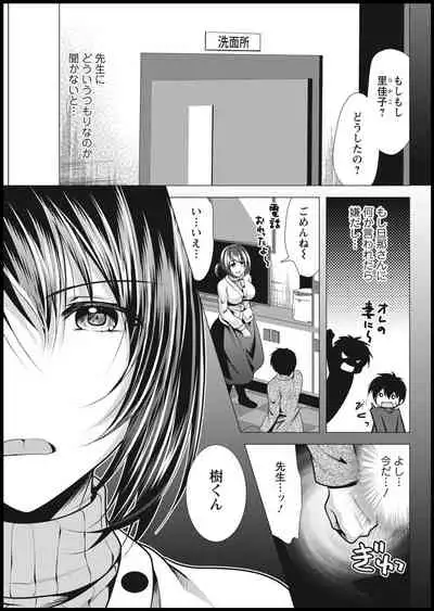 Action Pizazz 2021-01 [Digital]