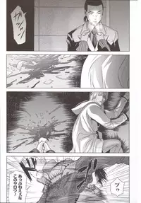 [Yokoyama Michiru] Haha ga Hakui o Nugu toki 5