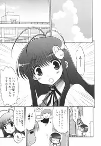 [Matsumoto Drill Kenkyuujo] Alignment You! You!