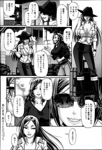 [Chiba Toshirou] Animal Assort Ch.1-6