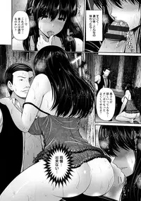 Angel Club MEGA Vol. 42