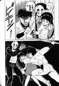 [Shinkuukan] Shuranba Ranba