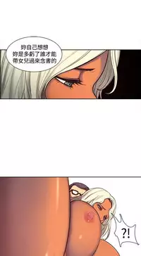 Domesticate the Housekeeper 调教家政妇 ch.1-28 (chinese)