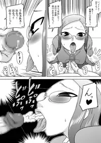 [Calpis Koubou] Seieki Sen'you o Kuchi Benjo