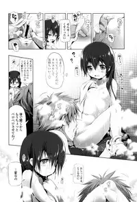 [Akazawa RED] Nama Loli