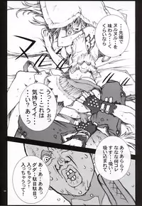 [P-Collection] NORI-HARU COMPLETE 1 (Various)