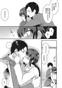 [Mogiki Hayami] Karada Counselor [Digital]