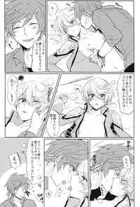 (Zeals Kitchen Doushi Kenbunroku 3) [Yumeharo (Jamta)] Kalanchoe (Tales of Zestiria)