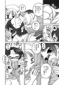 Comic LO 2004-11 Vol. 10