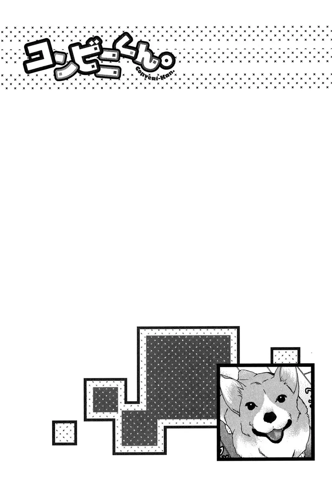 Konbini-kun. - Conveni-kun.