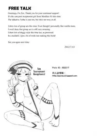 (PF17) [Seikan Nekoguruma (Zax)] Uketsuke Nikki (Monster Hunter) [English] {Hennojin}