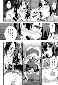 COMIC X-EROS #28 2015-04