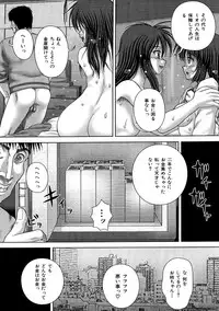 [Itou] Kyoukan Jigoku [Digital]