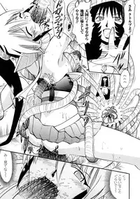 [Deep Purple '72] Seisui Senshi Saint Shower