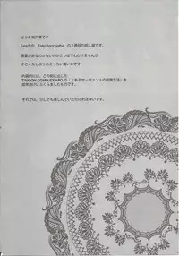 (C86) [CRAZY CLOVER CLUB (Shirotsumekusa)] T-MOON COMPLEX APO02 (Fate/Apocrypha)