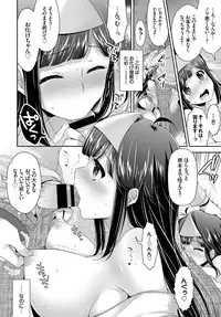 COMIC BAVEL 2015-04 [Digital]