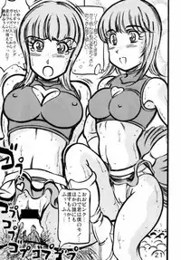 (CR35) [Takimoto Doujou (Kyuusho Tarou)] Shuukan Ika Ryaku 2nd Season (Dragon Ball)