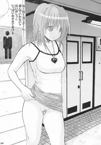 [Mita Kazuo Daihyakka (Mita Kazuo)] Kyousei Baishun (Black Cat)