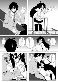 [Loiter (Usuke Bou)] Aka-adabana 3 (Kurenai)