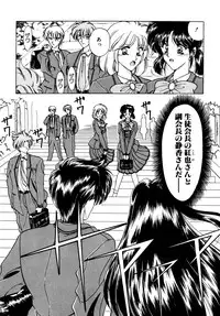 [Anthology] Comic B-Tarou vol.1