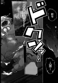 (C95) [Armament Calcium (Take Calcium)] Juuyoku Kyoushitsu (Touhou Project)