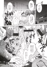 [Atari Hiroyuki] Nugu Shoujo