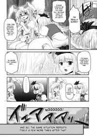 (C75) [Kaidenpa Hasshinkichi (Naka☆Shinobu)] Guchoku Immoral (Touhou Project) [English] [desudesu]